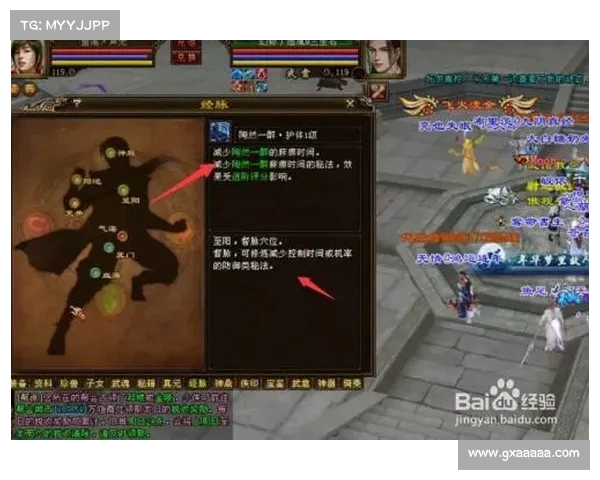 鬼泣：队友攻击力加成秘籍